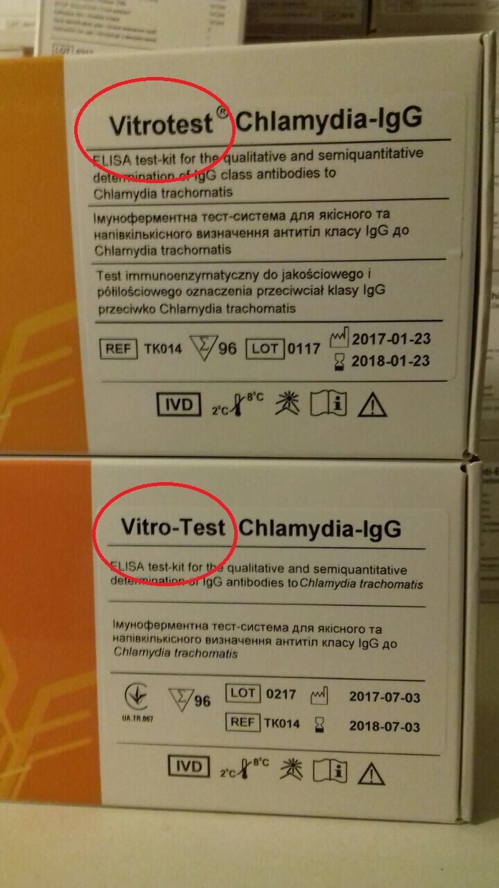 Українські лікарні та лабораторії піймали на закупівлі фальшивих препаратів