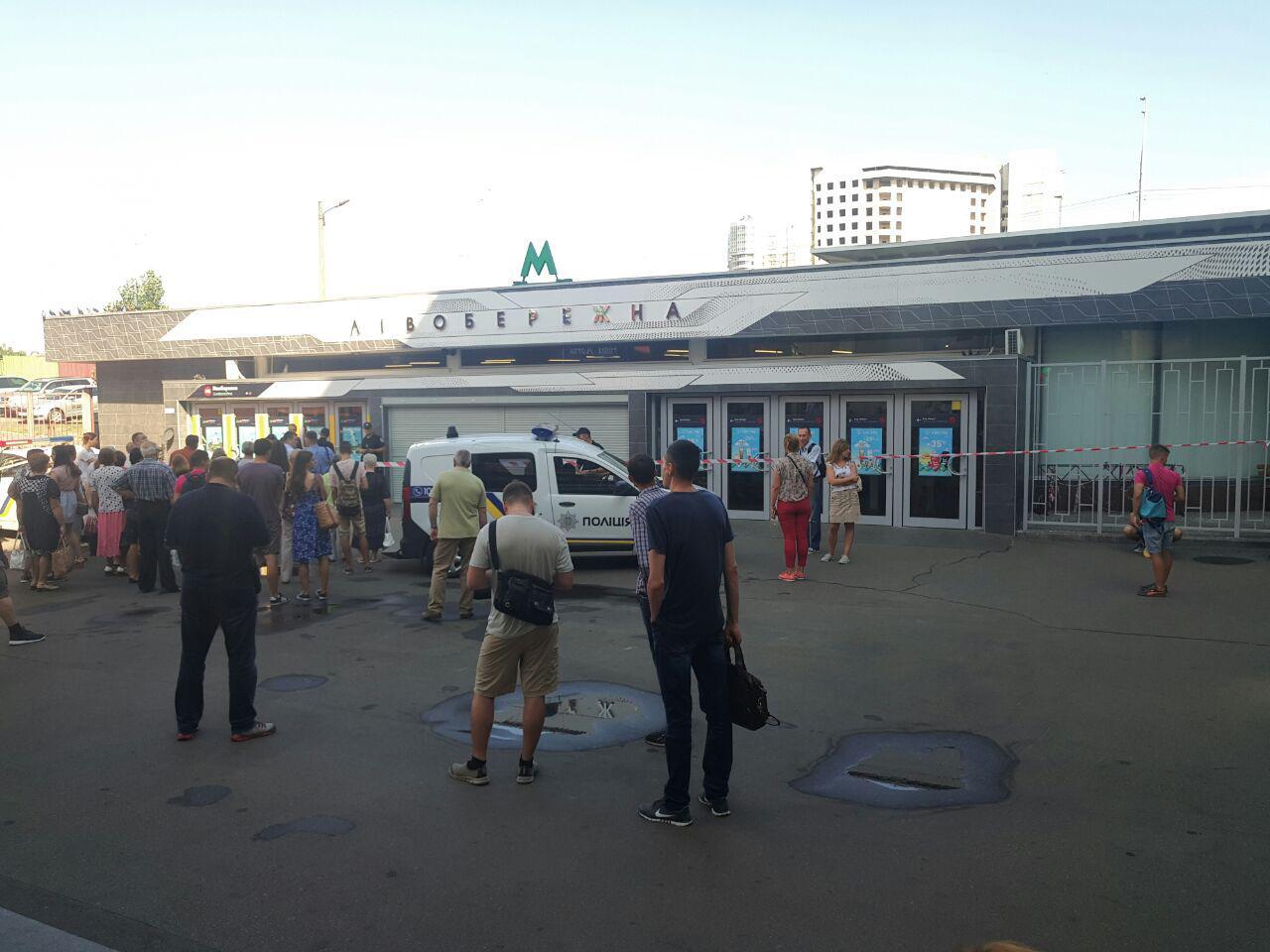 В Киеве экстренно закрыли две станции метро: что случилось