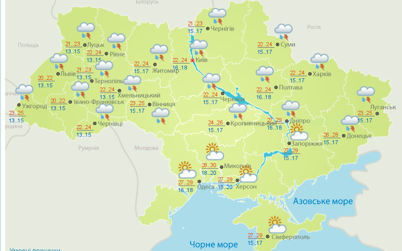 Пойдут дожди: синоптики уточнили холодный прогноз погоды в Украине