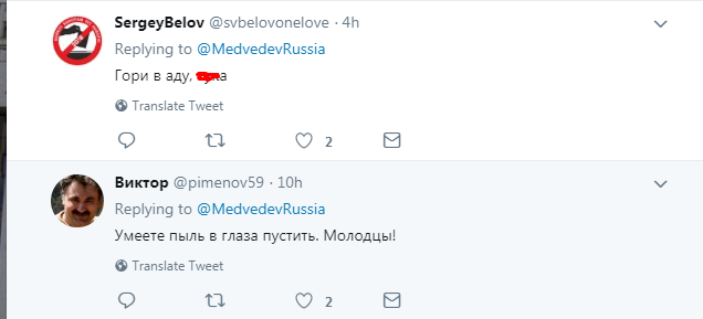 "Гори в аду!" Медведев вызвал лютый гнев россиян после финала ЧМ-2018