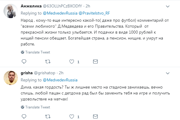 "Гори у пеклі!" Медведєв викликав лютий гнів росіян після фіналу ЧС-2018