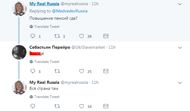 "Гори у пеклі!" Медведєв викликав лютий гнів росіян після фіналу ЧС-2018