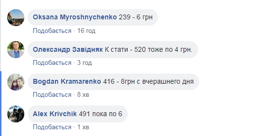 У Києві різко подорожчав проїзд у маршрутках: опубліковано список