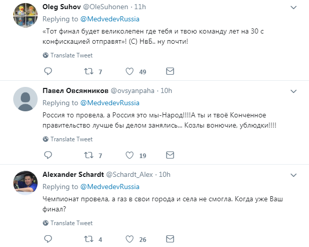 "Гори у пеклі!" Медведєв викликав лютий гнів росіян після фіналу ЧС-2018
