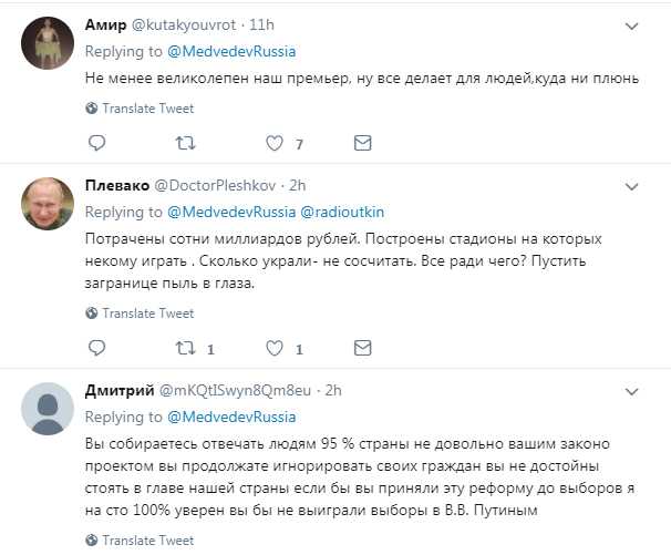 "Гори у пеклі!" Медведєв викликав лютий гнів росіян після фіналу ЧС-2018