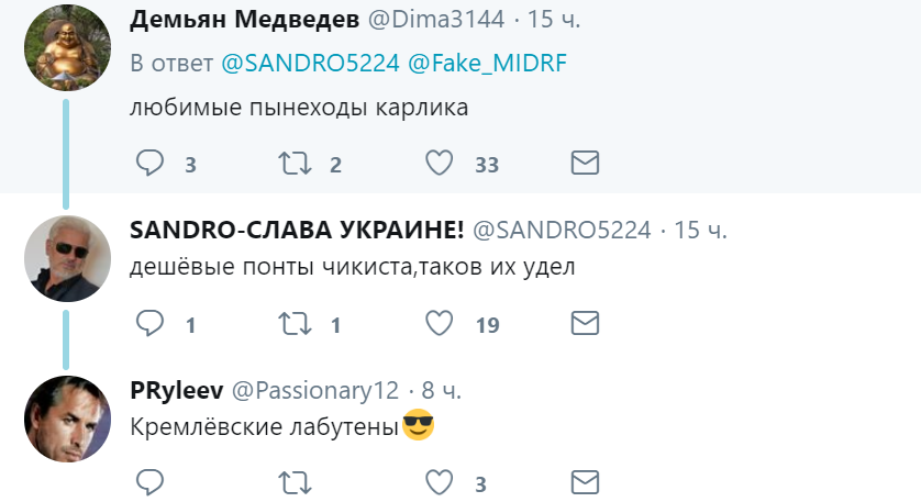 "От горшка два вершка": каблуки Путина на встрече с Трампом заинтриговали сеть 