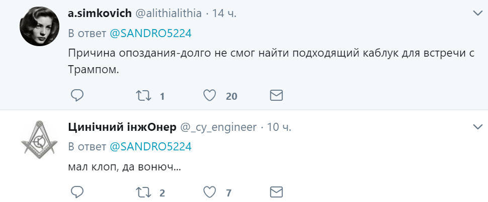 "От горшка два вершка": каблуки Путина на встрече с Трампом заинтриговали сеть 