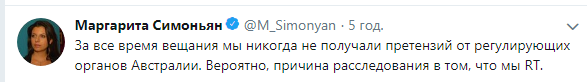 Еще один агент России: в Австралии взялись за главную пропагандистку Путина