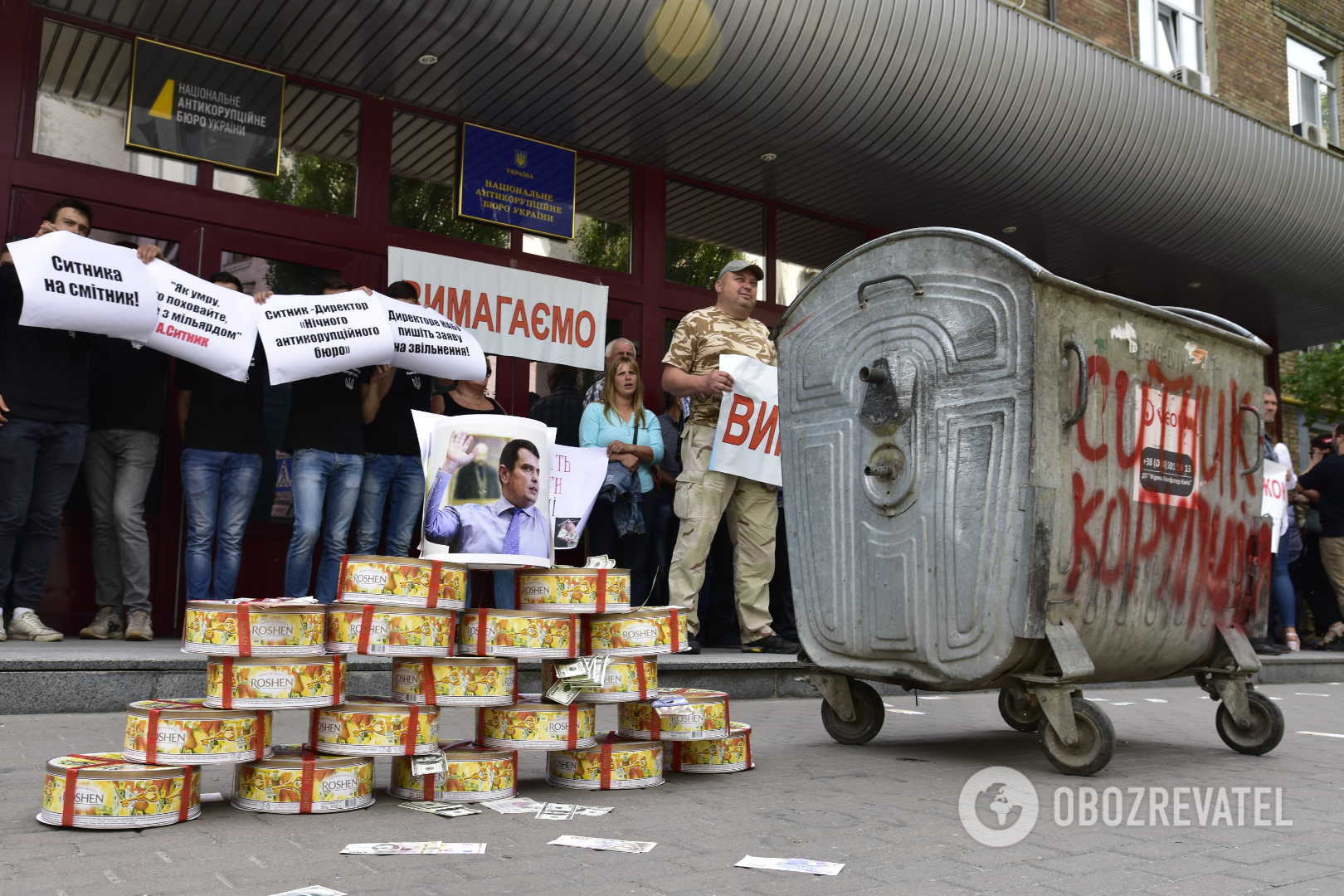 "Сытник в шоколаде": в Киеве потребовали отставки главы НАБУ