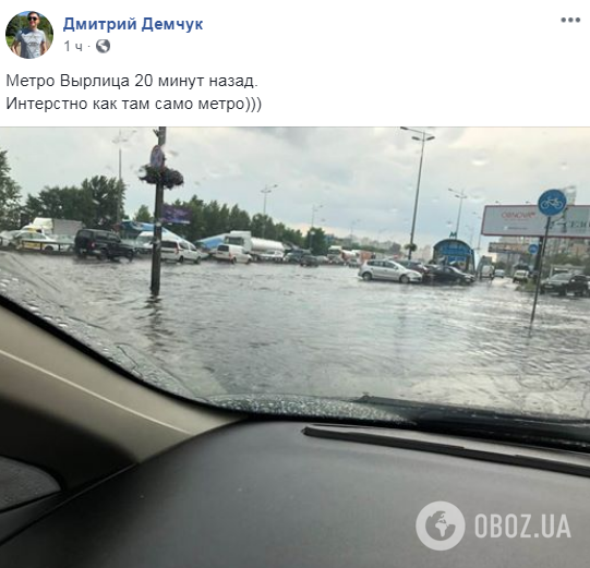 Київ "поплив" через потужну зливу: опубліковані фото і відео