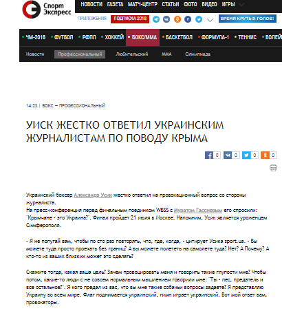 sport-express.ru