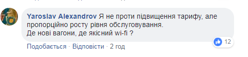 Как заработать миллион за день: метро Киева похвасталось рекордными продажами 