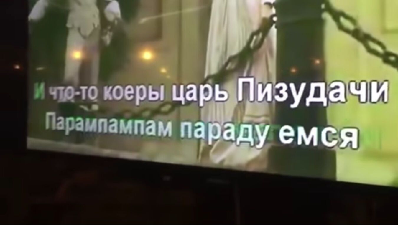 В Турции караоке-бар оконфузился, угождая туристам из РФ