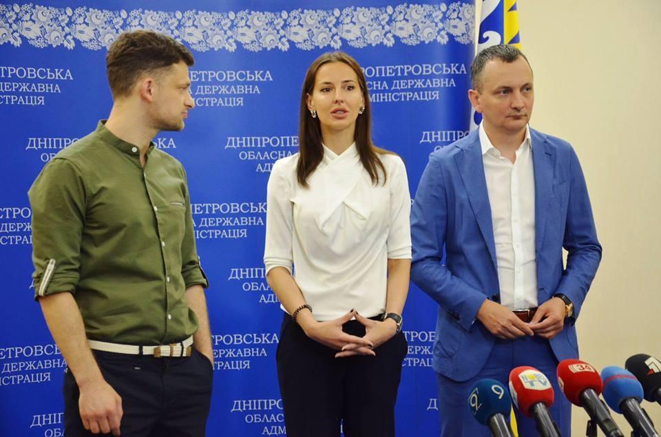 Голик: портал iGov передається на баланс Дніпропетровської ОДА