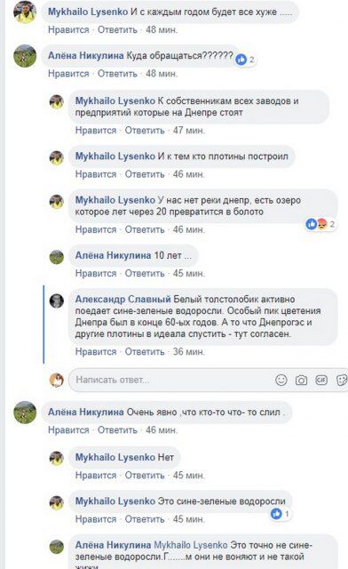 "Це Армагеддон!" В Україні почали бити на сполох через проблеми з Дніпром