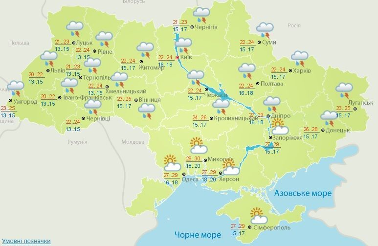 Зухвалий циклон: синоптики уточнили "холодний" прогноз погоди в Україні