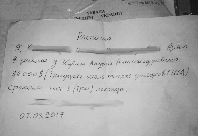 "На подарунок начальству": СБУ краде речі під час обшуків