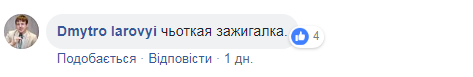 "Новый контролер?" Киевлян всполошил пассажир с оружием в маршрутке 