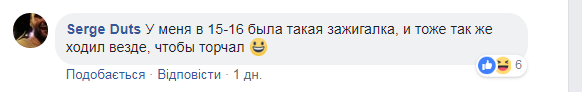 "Новий контролер?" Киян наполохав пасажир зі зброєю в маршрутці