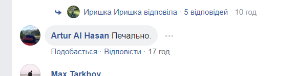 "Рагули": в Киеве разгорелся скандал из-за знаменитого мурала