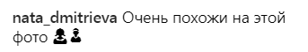 Співачка, що втекла з України, вперше привезла сина до Києва