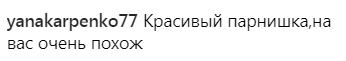 Співачка, що втекла з України, вперше привезла сина до Києва