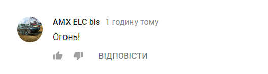 "Напоминает нашего Монатика": знаменитые рокеры взорвали сеть новым треком