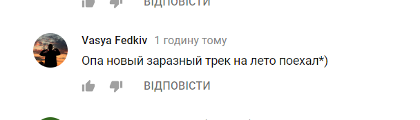 "Нагадує нашого Монатика": знамениті рокери підірвали мережу новим треком