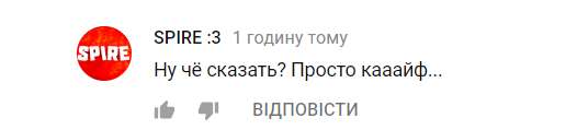 "Нагадує нашого Монатика": знамениті рокери підірвали мережу новим треком