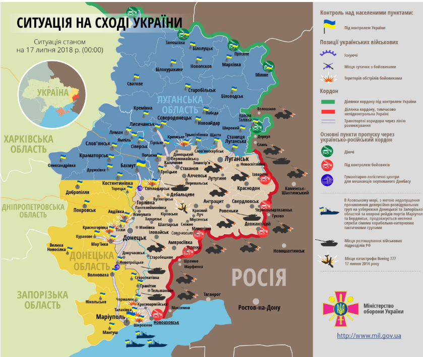 Просування ЗСУ на Донбасі: в ООС розкрили нову інформацію