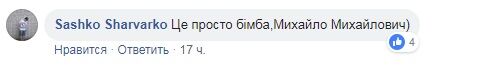 "Девчонки с ума сойдут": Олег Винник устроился на новую работу