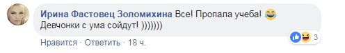 "Дівчата збожеволіють": Олег Винник влаштувався на нову роботу