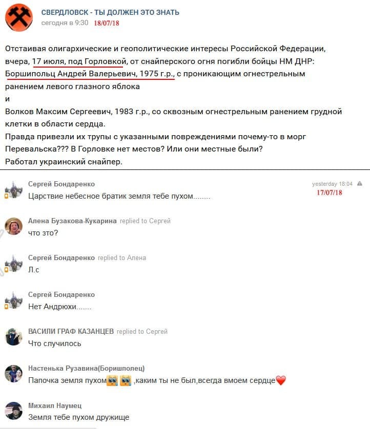 "Працює ОСа": в ЗСУ показали ліквідованих терористів "ДНР"