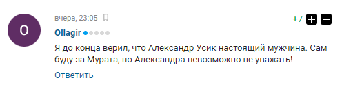 "Удачи тебе от русского!": в РФ восхитились Усиком