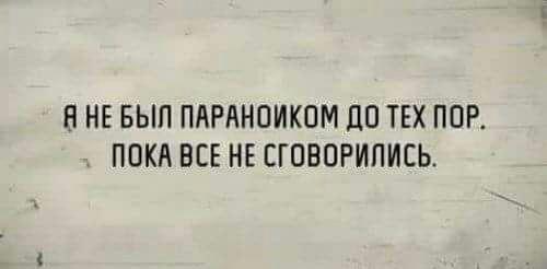 Анекдоты дня: самые интересные приколы за 19 июля