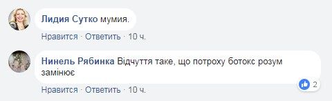 Екс-соратниця Януковича вразила мережу новим іміджем