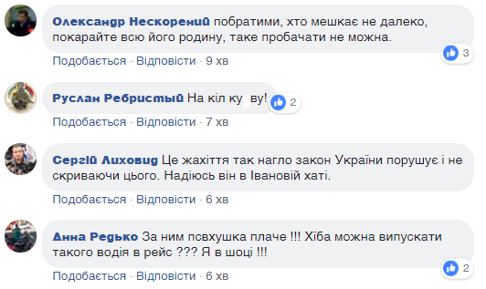 "Вийди на*рен, щеня!" Під Донецьком маршрутник накинувся на сироту