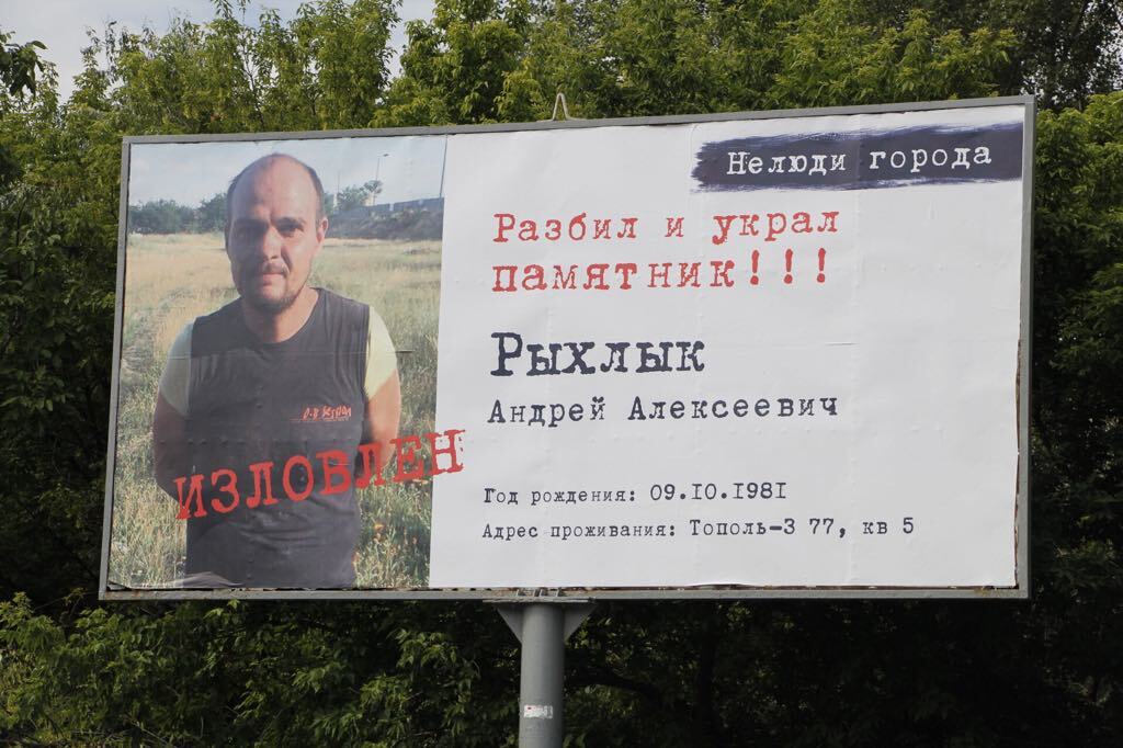 В Днепре воров "повесили" на бордах