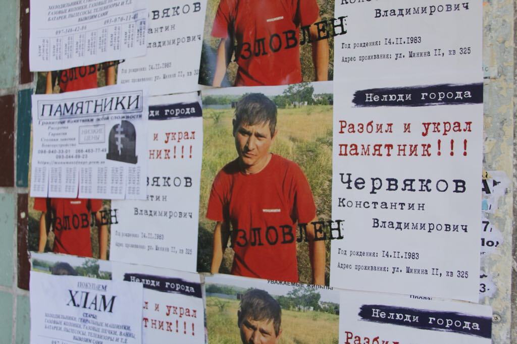 В Днепре воров "повесили" на бордах
