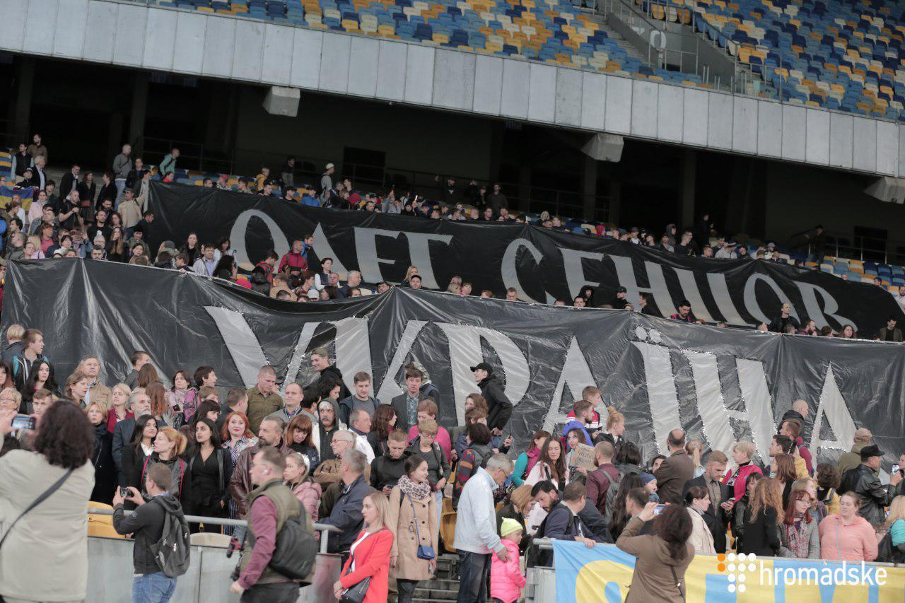 Акция в поддержку Сенцова на "Олимпийском"