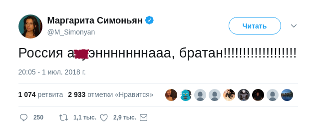 Може помовч? Мережу обурили мати "рупора Кремля" Симоньян на честь перемоги РФ