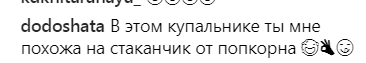 "Килограммы набрались": Дорофеева восхитила фанов аппетитными формами в бикини