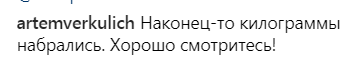 "Кілограми набралися": Дорофєєва захопила фанів апетитними формами в бікіні