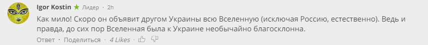 "Везде б*ндеровцы!" Порошенко испугал россиян страной-лучшим "другом Украины"