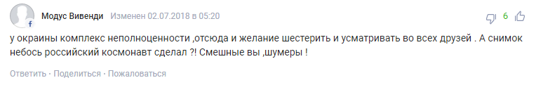 "Везде б*ндеровцы!" Порошенко испугал россиян страной-лучшим "другом Украины"