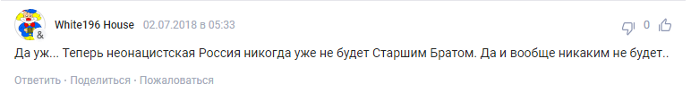 "Скрізь б*ндерівці!" Порошенко налякав росіян країною - кращим "другом України"