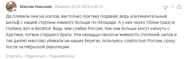 "Везде б*ндеровцы!" Порошенко испугал россиян страной-лучшим "другом Украины"