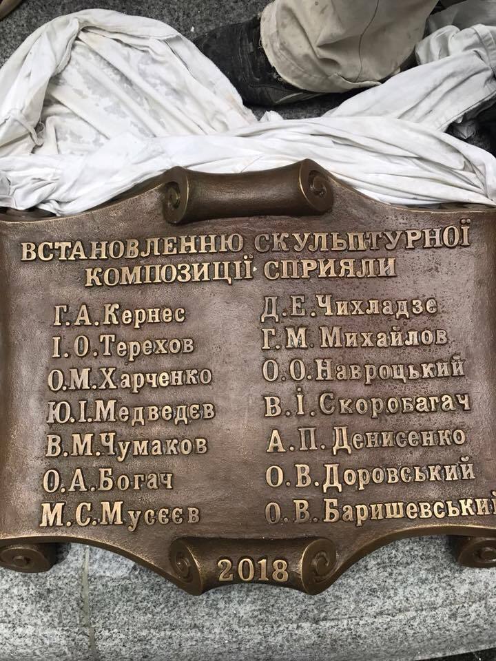 Конфуз с памятником актрисе из РФ в Харькове: стал известен исход