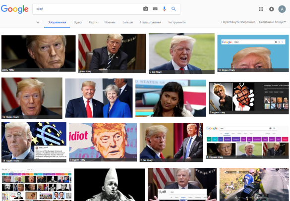 Користувачі Google жорстко потролили Дональда Трампа