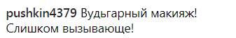 "Время не жалеет..." Постаревшую Лорак отчитали за вульгарный образ 